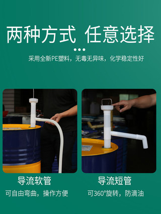 Bơm dầu tay kéo nhựa chống axit/kiềm, bơm diesel cho thùng dầu, ống hút dầu
