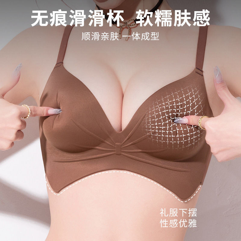 Quần Lót Nữ Vú Nhỏ Nhìn Lớn Siêu Tập Hợp Không Rỗng Cốc Dày 6cm Vặn Vú Chuyên Dụng Hỗ Trợ Hàng Đầu Không Vòng Thép Áo Ngực A Cup