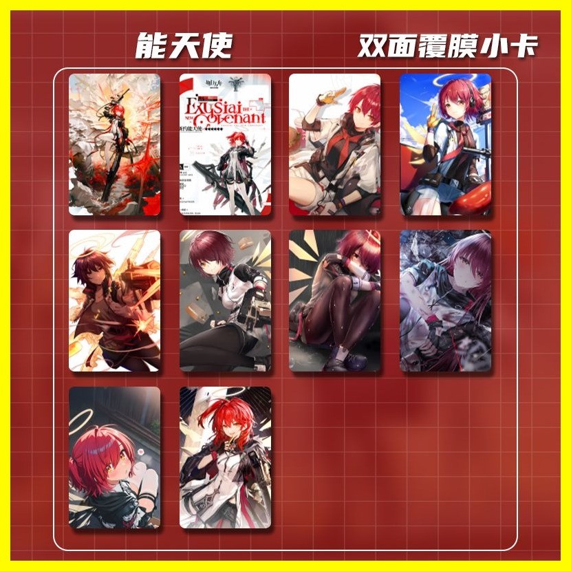[ZOCI] Bộ sưu tập nghệ thuật khung ảnh Arknights Exusiai Arknights Exusiai Angel Angel Bộ sưu tập hàng hóa cá nhân Bộ sưu tập Album ảnh Thẻ đứng cùng phong cách Thẻ ảnh Khung ảnh pha lê Nhãn dán thẻ Ảnh