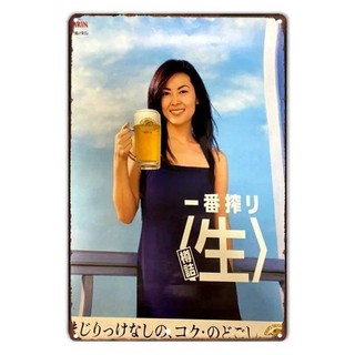 Nhật Bản Rượu Áp Phích Nhật Bản Izakaya Bia Quảng Cáo Vintage Kim Loại Ký Nhà Quán Rượu Câu Lạc Bộ Trang Trí Sake Retro Đĩa Nghệ Thuật Treo Tường