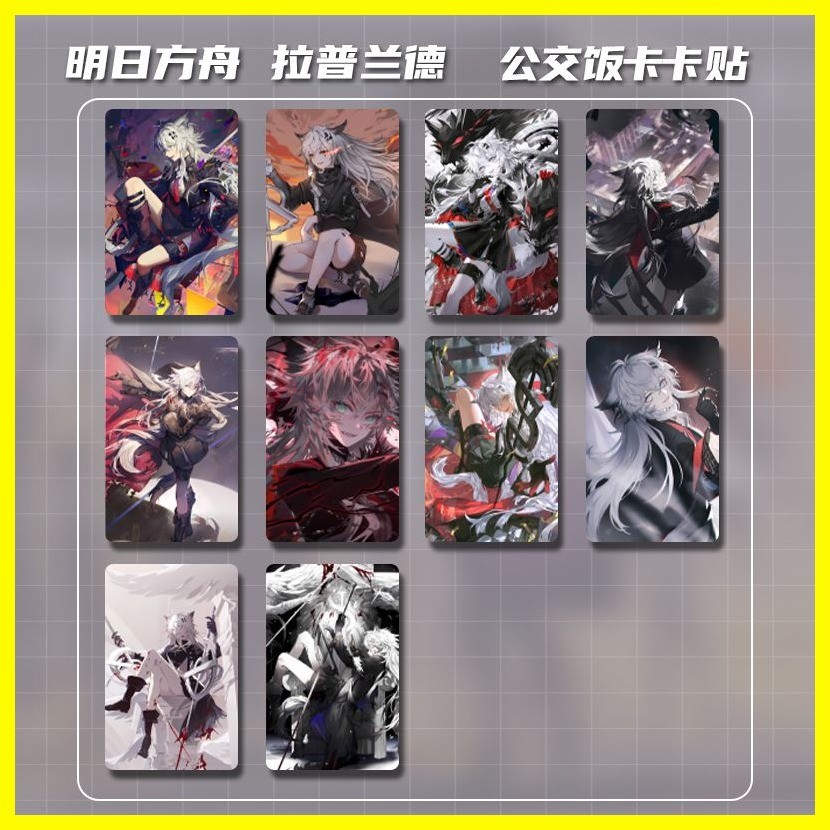 [ZOCI] Bộ sưu tập nghệ thuật khung ảnh Arknights Lappland Tomorrow 's Ark Lappland Bộ sưu tập hàng hóa cá nhân Bộ sưu tập Album ảnh Cùng phong cách Thẻ đứng Thẻ ảnh Khung ảnh Nhãn dán thẻ ảnh Ảnh