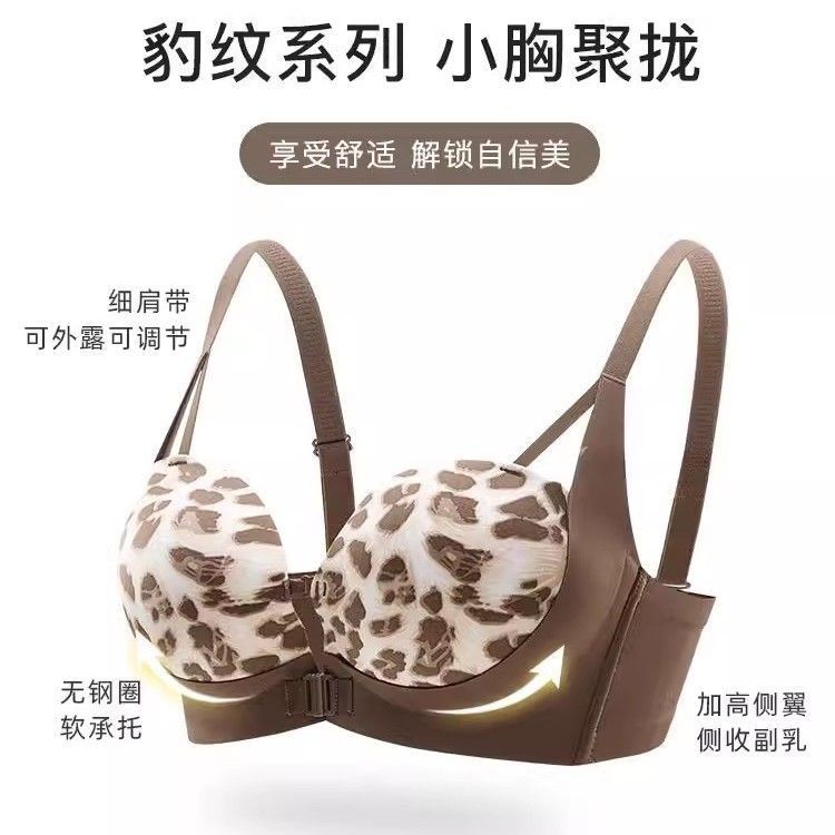 Khóa Trước Quần Lót Nữ Vú Nhỏ Tập Hợp Sagging Áo Ngực Gợi Cảm Da Báo In Ngực Nhỏ Không Vòng Thép Đẹp Lưng Dày Áo Ngực