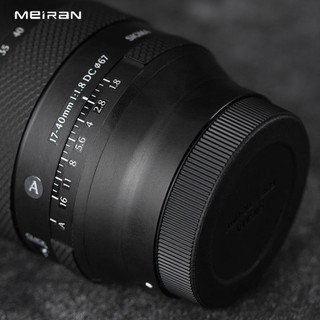 Thích Hợp Cho Sigma 17-40 F1.8DC ART Sony E-Odder Ống Kính Miếng Dán Bảo Vệ 3M Sợi Carbon Mờ Phim Hoạt Hình DIY