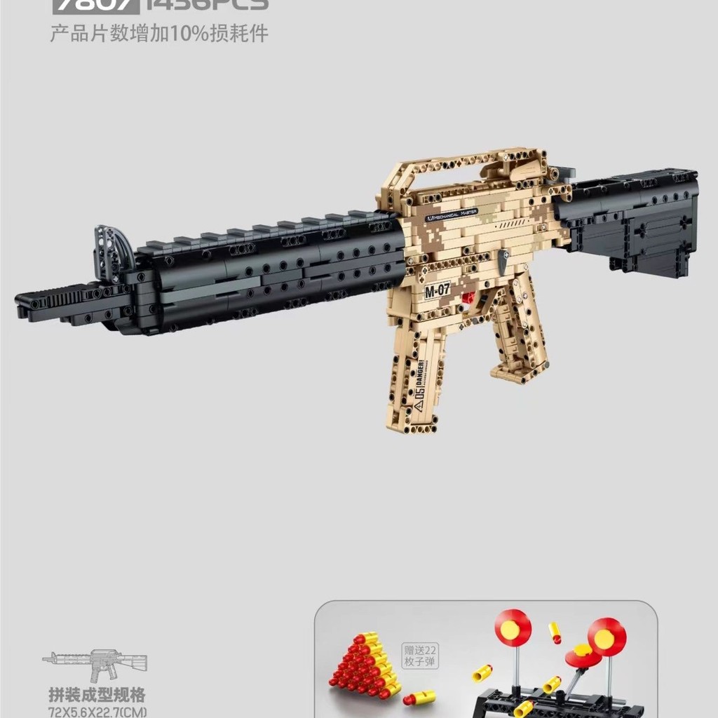 Khối xây dựng súng tương thích với LEGO trẻ em lắp ráp AK47 súng trường ...