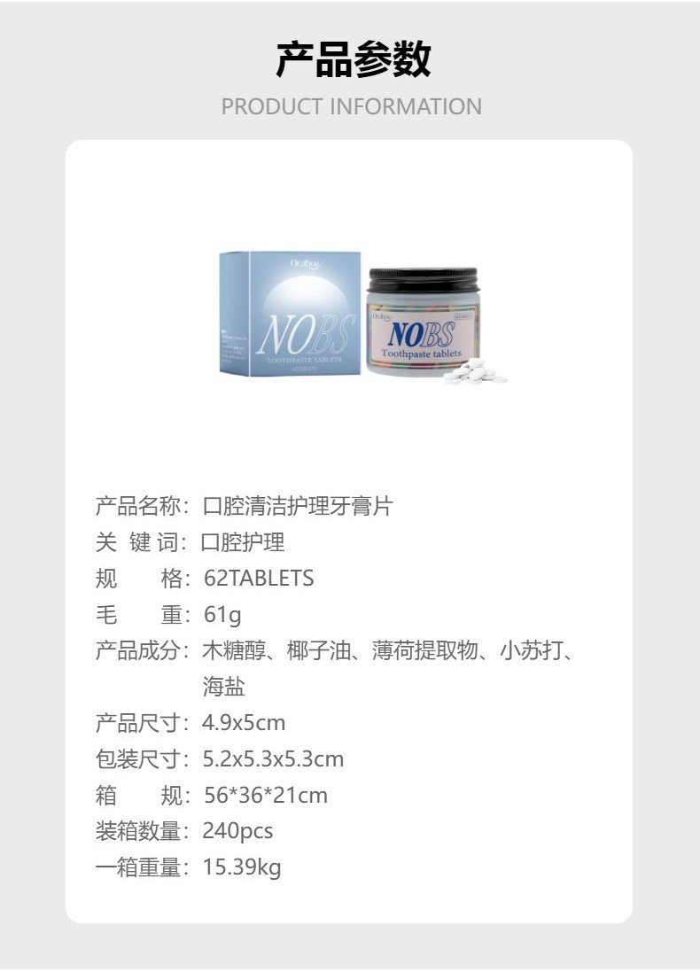 Nobs Toothpaste Tablets Toothpaste Tablets Oral Cleaning Care