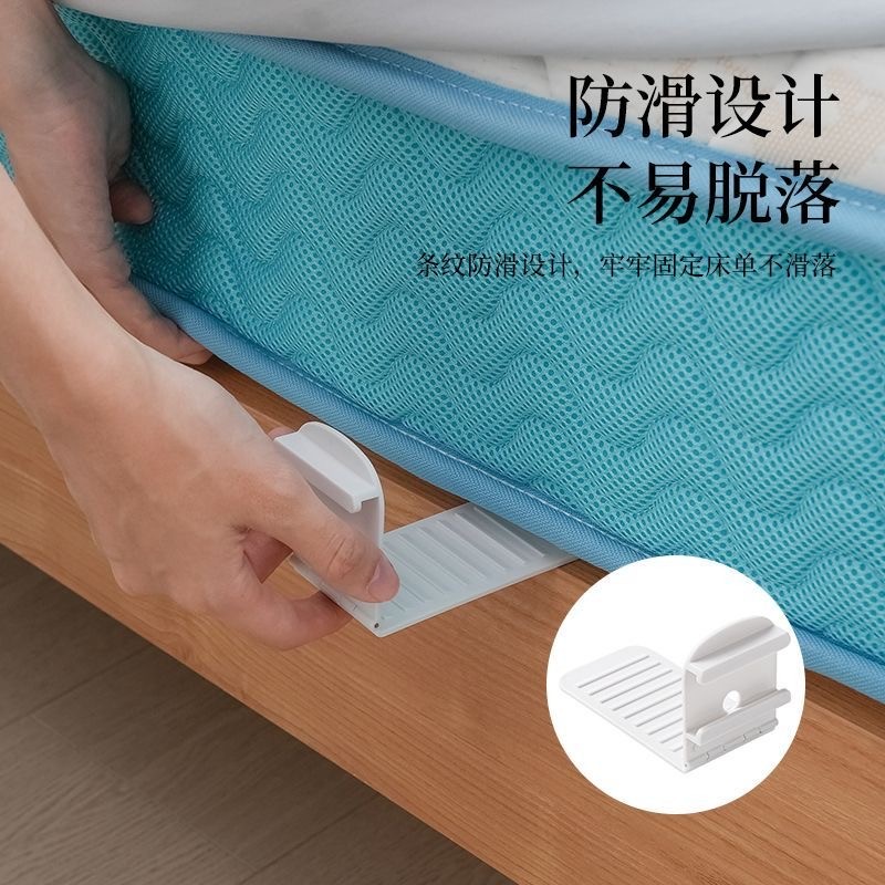8 Cái / 2 Bộ Đa Năng Có Thể Điều Chỉnh Ẩn Chống Trơn Trượt Ga Trải Giường Đa Năng Kẹp Cho Khách Sạn Gia Đình