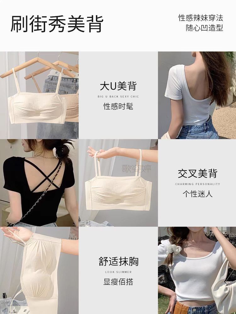 Mùa Hè Băng Lụa Sling Đẹp Lưng Quần Lót Nữ Nhỏ Ngực Tập Hợp Top Hỗ Trợ Ống Top Chống chói Tích Hợp Liền Mạch Áo Ngực Mỏng