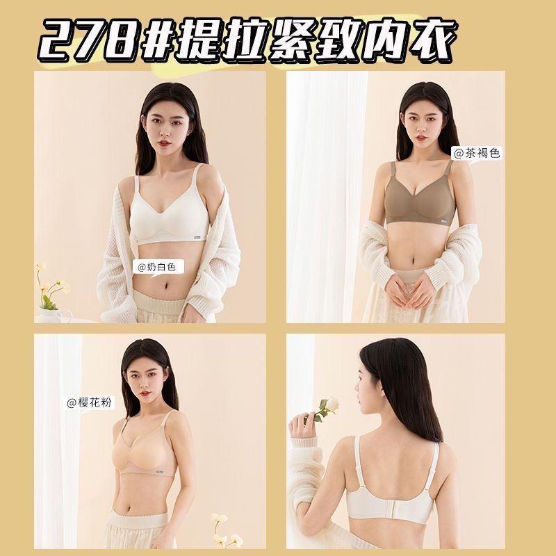 Liền Mạch 3d Thạch Dải Đồ Lót Thể Thao Cố Định Nữ Tập Hợp Ngực Nhỏ Nhận Bên Ngực Áo Ngực Chống Chảy xệ Mùa Hè Mỏng Phong Cách