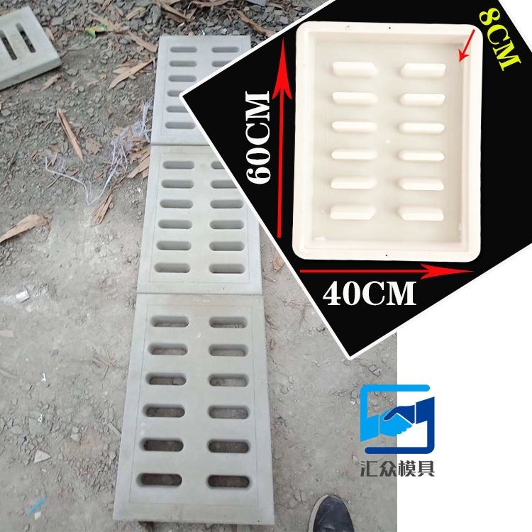 Xi măng Ditch Bìa Tấm Khuôn Nhựa Cống Thoát Nước Tiền Chế Thoát Nước Sàn Thoát Nước Dạng Xi măng Tấm Mài Mòn Dụng Cụ