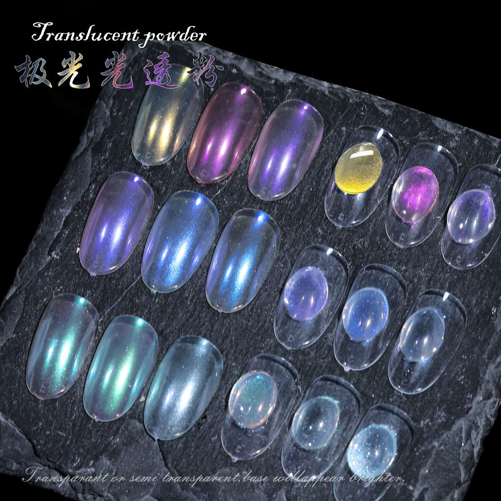 Nail Art Glowing Powder DIY Magic Mirror Glitter Nails Aurora Fairy ...
