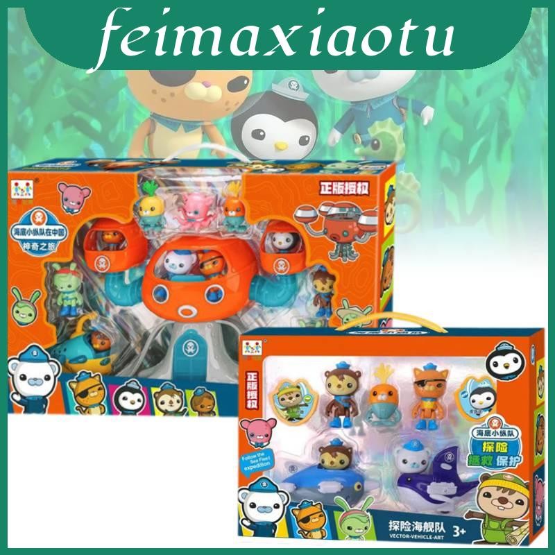 Xác Thực Thuyền Trưởng Octonauts Barnacles Peso Kwazii Sang Trọng Tượng Nhỏ Bộ Quà Tặng Bé Trai