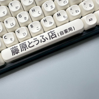 Ban đầu D Keycap AE86 Pbt Thăng hoa MOA Có thể thích ứng cao đến 67 / 68 / 75 / 87 / 98 / 104 / 108, v.v.