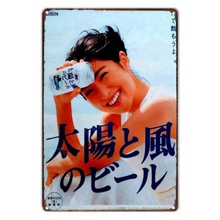 Nhật Bản Rượu Áp Phích Nhật Bản Izakaya Bia Quảng Cáo Vintage Kim Loại Ký Nhà Quán Rượu Câu Lạc Bộ Trang Trí Sake Retro Đĩa Nghệ Thuật Treo Tường