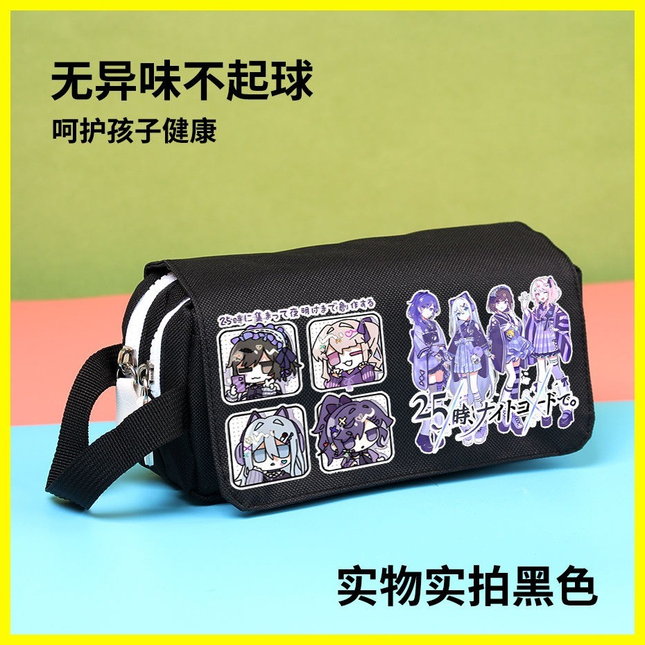 [ZOCI] Hộp đựng bút chì Tenma Tsukasa Kamishiro Rui World Plan PJSK Hộp đựng bút chì hàng hóa Tenmasi God Generation Aoyagi Tomyo Akira Dongyun Changren Hộp văn phòng phẩm dung tích lớn