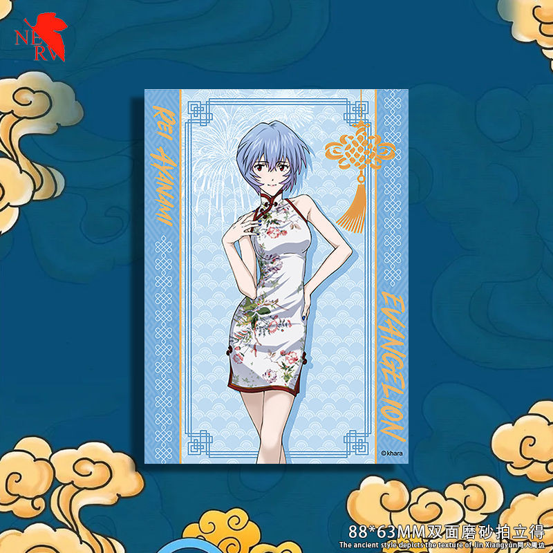 Phong Cách Mới EVA Ayanami Rei Ikari Shinji EVA Evangelion Sườn Xám Tang Phù Hợp Với Hàng Hóa Thẻ Polaroid Asuka Ayanami Hàng Hóa Hai Chiều