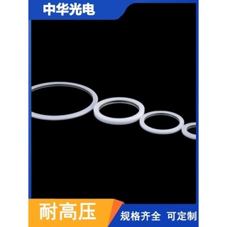 Bảo Vệ Laser Ống Kính Niêm Phong Vòng Đệm Thép Không Gỉ Cách Nhiệt Bounce Cắm Vòng Cắt Laser Phụ Kiện Niêm Phong Vòng