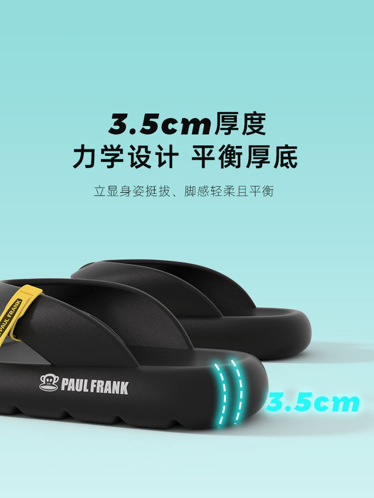 Miệng Lớn Khỉ Internet Người Nổi Tiếng Dép Lật Nam Mùa Hè Đế Dày Mặc Ngoài Cao Cấp Hợp Thời Trang Đen Dép Đi Biển Nam Cặp Đôi