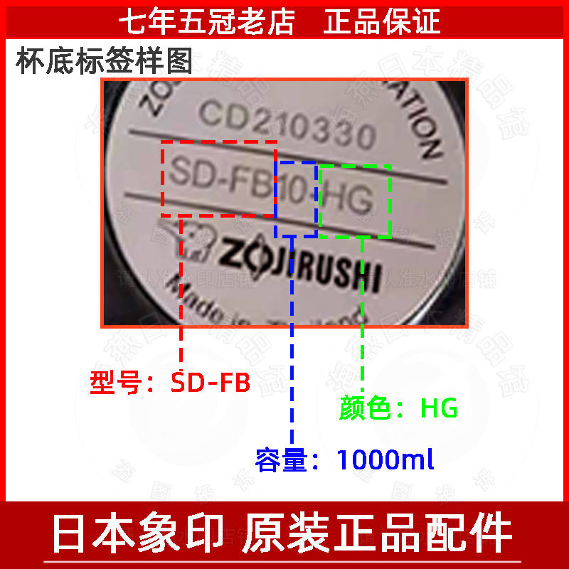 Nắp cốc nước cách nhiệt chống rò rỉ Zojirushi Nhật Bản SD-FA / FB / FX-08 / 10 / 15 Phụ kiện vòng đệm phích cắm