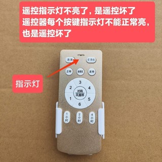 Quạt trần vô hình Bộ chuyển đổi tần số Đèn quạt Thiết bị ánh sáng Vàng Bộ điều khiển đa năng Phụ kiện thu