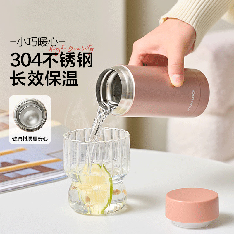 LOCK & LOCK Mini Cách Nhiệt Cốc Inox 304 200ml Cốc Di Động Nữ Dễ Thương Trường Tiểu Học Cách Nhiệt Cốc Nước