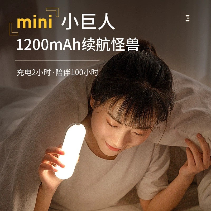 2 Chiếc Di Động Di Động Thông Minh Đèn Ngủ USB Sạc Chăm Sóc Mắt Đọc Sách Cảm Biến Từ Tính Đèn Tường Cho Tủ Gia Đình Và Đèn Đầu Giường 14CM