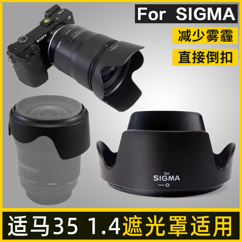 Ống Kính Hood Thích Hợp Cho Sigma 35 1.4 Art Bayonet Thay Thế LH730-03 ...