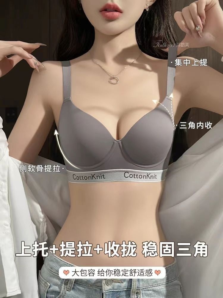 Mùa Hè Mỏng Thể Thao Áo Ngực Liền Mạch Quần Lót Nữ Lớn Ngực Thể Hiện Nhỏ Nhận Ngực Chống Chảy xệ Mỡ mm Kích Thước Lớn Chống Sốc