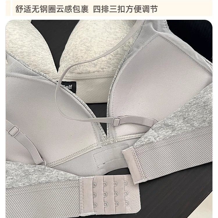 Mới Đơn Giản Phong Cách Thể Thao Tam Giác Cốc Quần Lót Nữ Vú Nhỏ Tập Hợp Không Vòng Thép Mềm Mại Thoải Mái Thoáng Khí Bộ Áo Ngực
