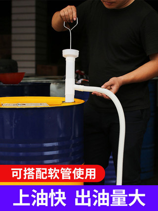 Bơm dầu tay kéo nhựa chống axit/kiềm, bơm diesel cho thùng dầu, ống hút dầu