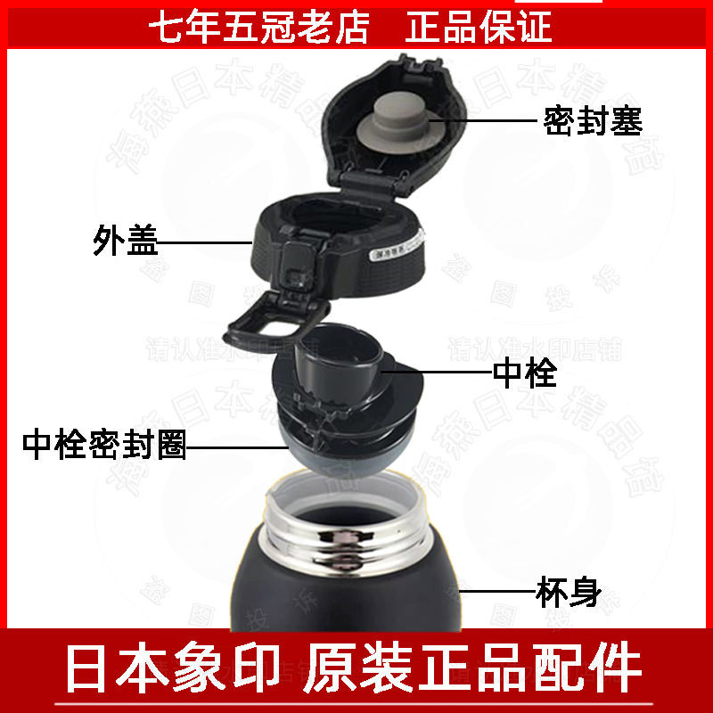 Nắp cốc nước cách nhiệt chống rò rỉ Zojirushi Nhật Bản SD-FA / FB / FX-08 / 10 / 15 Phụ kiện vòng đệm phích cắm