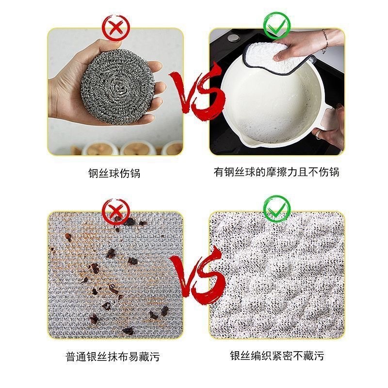 5 / 10 / 20 Chiếc Khăn Lau Dây Thép Vải Giặt Microfiber Khăn Rửa Bát Hai Mặt Vải Chống Dính Dầu Có Thể Tái Sử Dụng Khăn Lau Nhà Dụng Cụ Vệ Sinh