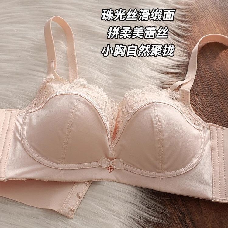 Áo Ngực Ren Gợi Cảm Có Thể Điều Chỉnh, Chống Chảy Xệ Phù Hợp Mùa Hè