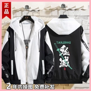 Áo khoác dài tay Demon Slayer Tomioka Nezuko Zenitsu shinobu Demon Slayer Quần áo mùa xuân thu Quần áo hàng hóa Áo khoác hai chiều Nam nữ sinh trung học Anime Nezuko Áo khoác dày hợp thời trang