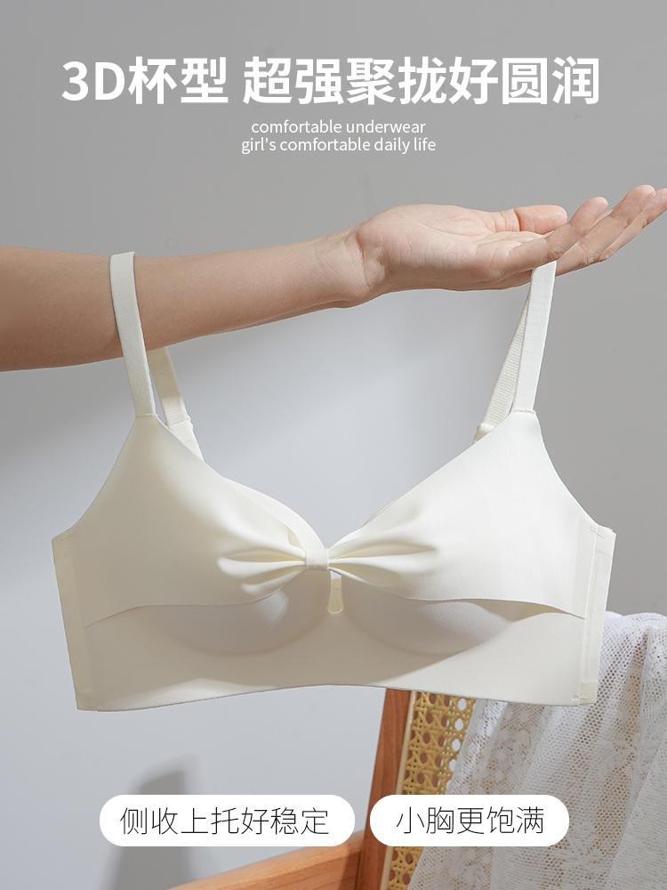 Quần Lót Liền Mạch Nữ Ngực Nhỏ Tập Hợp Để Nhìn Lớn Không Vòng Thép Nhận Ngực Chống Chảy xệ Hỗ Trợ Hàng Đầu Áo Ngực Rỗng Gợi Cảm
