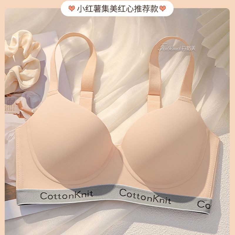 Mùa Hè Mỏng Thể Thao Áo Ngực Liền Mạch Quần Lót Nữ Lớn Ngực Thể Hiện Nhỏ Nhận Ngực Chống Chảy xệ Mỡ mm Kích Thước Lớn Chống Sốc