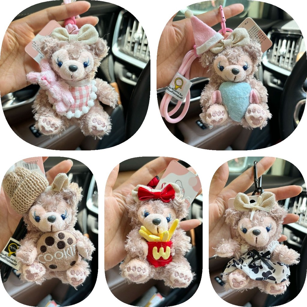 Mềm Mại Và Cuddly Sherry Rose Sang Trọng Duffy Gấu Móc Khóa Món Quà Hoàn Hảo Bé Gái Cho