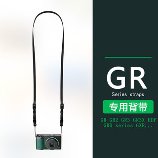 Thích hợp cho máy ảnh Ricoh GRII GR2 GR3x GR3 Dây đeo vai đặc biệt