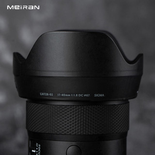 Thích Hợp Cho Sigma 17-40 F1.8DC ART Sony E-Odder Ống Kính Miếng Dán Bảo Vệ 3M Sợi Carbon Mờ Phim Hoạt Hình DIY