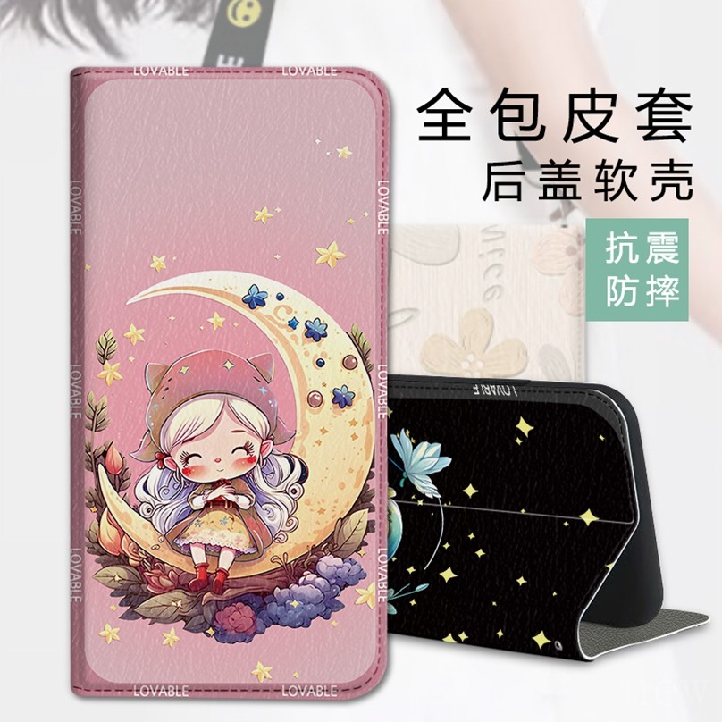 Ốp Lưng Da Samsung Flip Cover Thích Hợp Cho S21 + S22 FE S23 Ultra 5G Star Angel Girl Phone Case