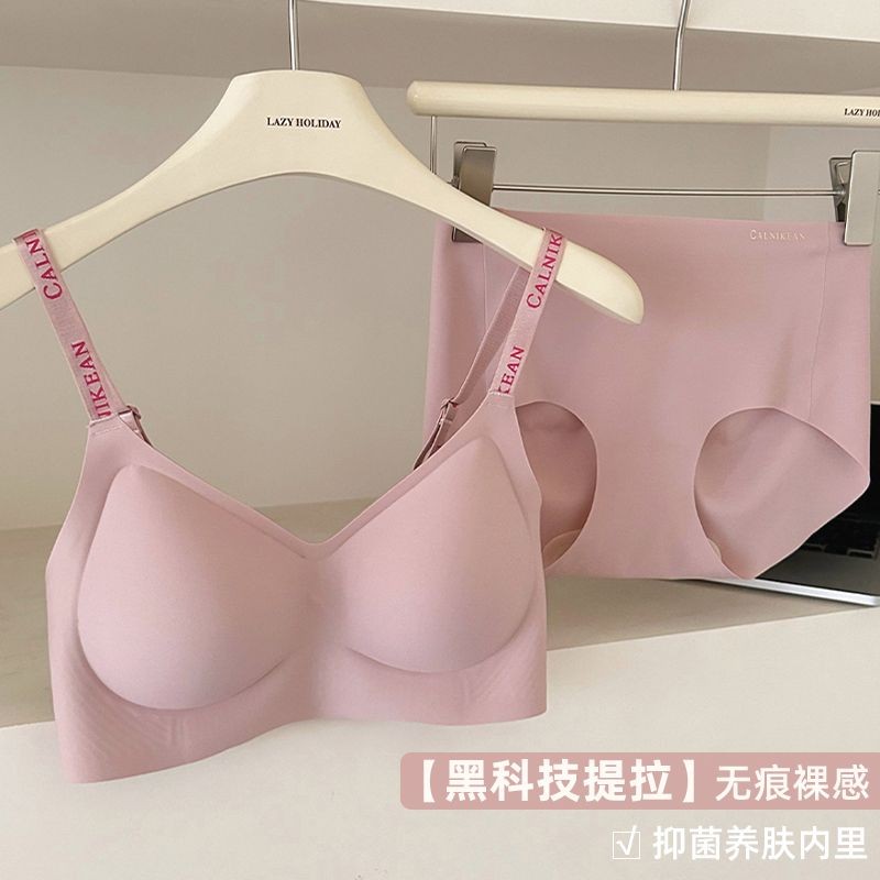 W Không Dây Jelly Strip Hỗ Trợ Mềm Liền Mạch Đẹp Lưng Quần Lót Nữ Nhỏ Ngực Push-Up Bra Set Nữ Áo Ngực Ống Top