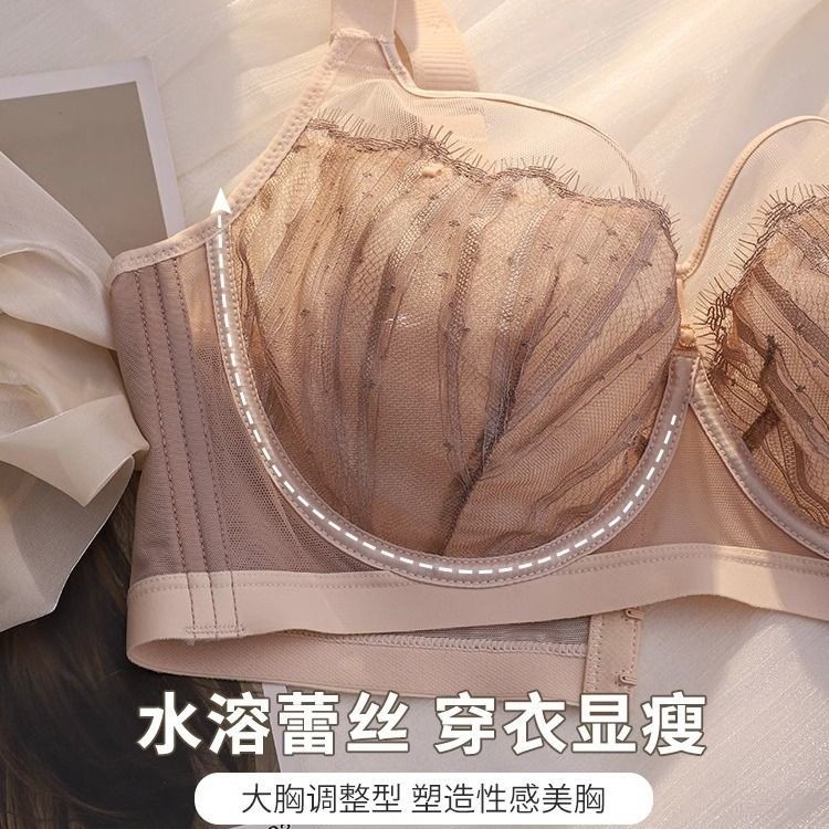 Quần Lót Ren Pháp Nữ Vú Lớn Nhìn Nhỏ Mỏng Phong Cách Ngực Ngăn Ngừa Chảy xệ Vòng Thép Mềm Gợi Cảm Kích Thước Lớn Áo Ngực