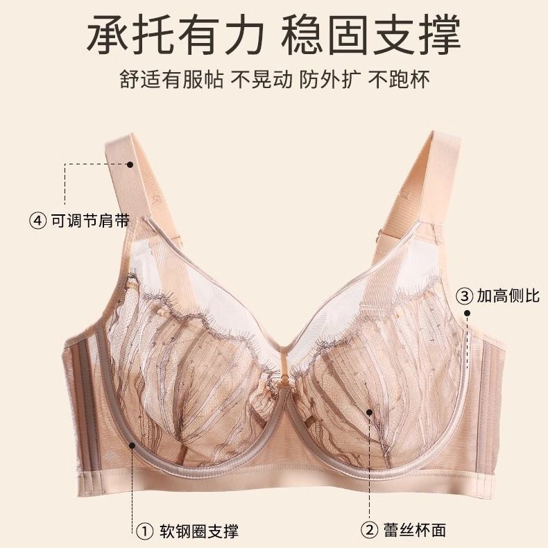 Quần Lót Ren Pháp Nữ Vú Lớn Nhìn Nhỏ Mỏng Phong Cách Ngực Ngăn Ngừa Chảy xệ Vòng Thép Mềm Gợi Cảm Kích Thước Lớn Áo Ngực
