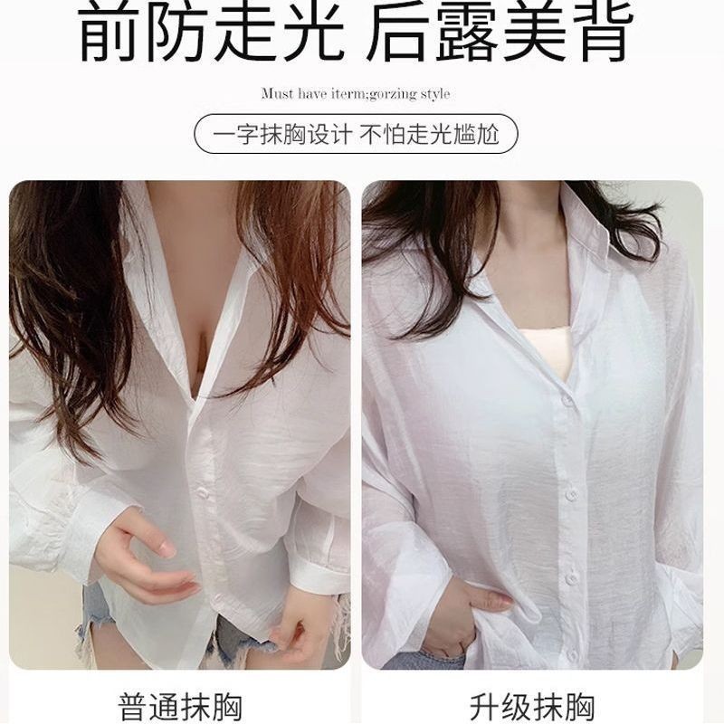 Mùa Hè Băng Lụa Sling Đẹp Lưng Quần Lót Nữ Nhỏ Ngực Tập Hợp Top Hỗ Trợ Ống Top Chống chói Tích Hợp Liền Mạch Áo Ngực Mỏng