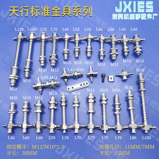 Sky Manipulator Hút Vòi Phun Đầu Lớn Ba Lớp Màu Đỏ Hút HSP-8-3 Máy Phun Khuôn Silicon Cao Su Vòi Phun
