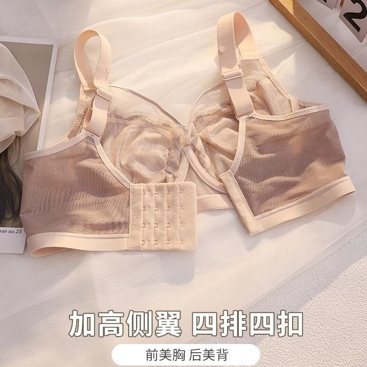 Quần Lót Ren Pháp Nữ Vú Lớn Nhìn Nhỏ Mỏng Phong Cách Ngực Ngăn Ngừa Chảy xệ Vòng Thép Mềm Gợi Cảm Kích Thước Lớn Áo Ngực