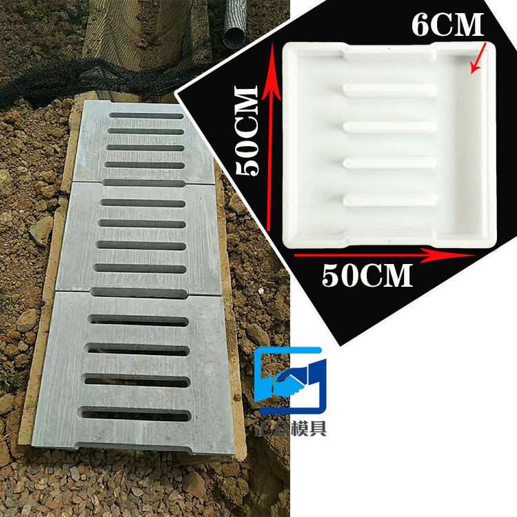 Xi măng Ditch Bìa Tấm Khuôn Nhựa Cống Thoát Nước Tiền Chế Thoát Nước Sàn Thoát Nước Dạng Xi măng Tấm Mài Mòn Dụng Cụ