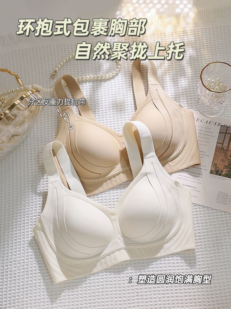 Mùa Hè Siêu Mỏng Quần Lót Nâng Ngực Chống Chảy Xệ Có Cốc Cố Định Nhỏ
