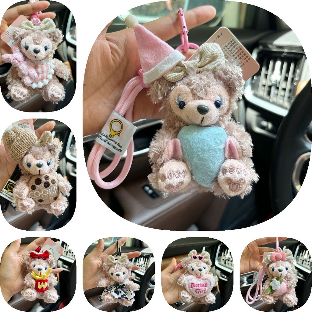Mềm Mại Và Cuddly Sherry Rose Sang Trọng Duffy Gấu Móc Khóa Món Quà Hoàn Hảo Bé Gái Cho