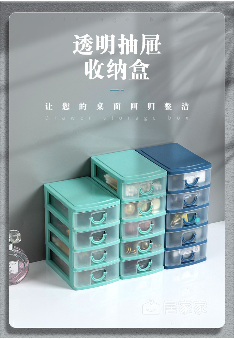 Mô tả Jujiajia 5 Lớp Ngăn Kéo Có Thể Tháo Rời Chống Bụi Ngăn Kéo Bảo Quản Trong Suốt Hộp PP Để Bàn kệ góc tường tủ mini để bàn kệ nhựa bàn làm việc văn phòng kệ đa năng 4 tầng hộp đựng nước hoa - 1