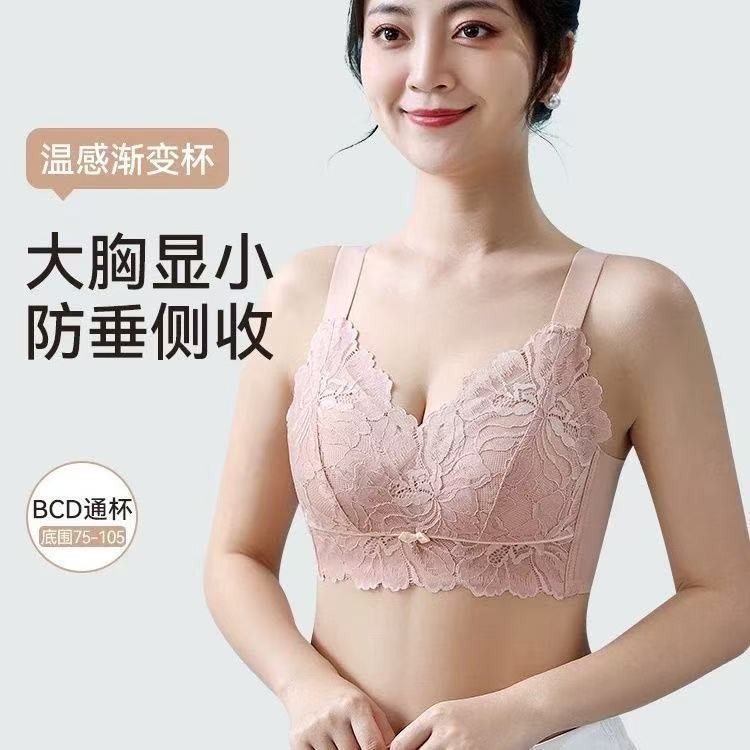 Mùa Hè Mỏng Quần Lót Nữ Lớn Ngực Nhỏ Full Cup Áo Ngực Kích Thước Lớn Chống Chảy xệ Phụ Trợ Ngực Áo Ngực Có Thể Điều Chỉnh
